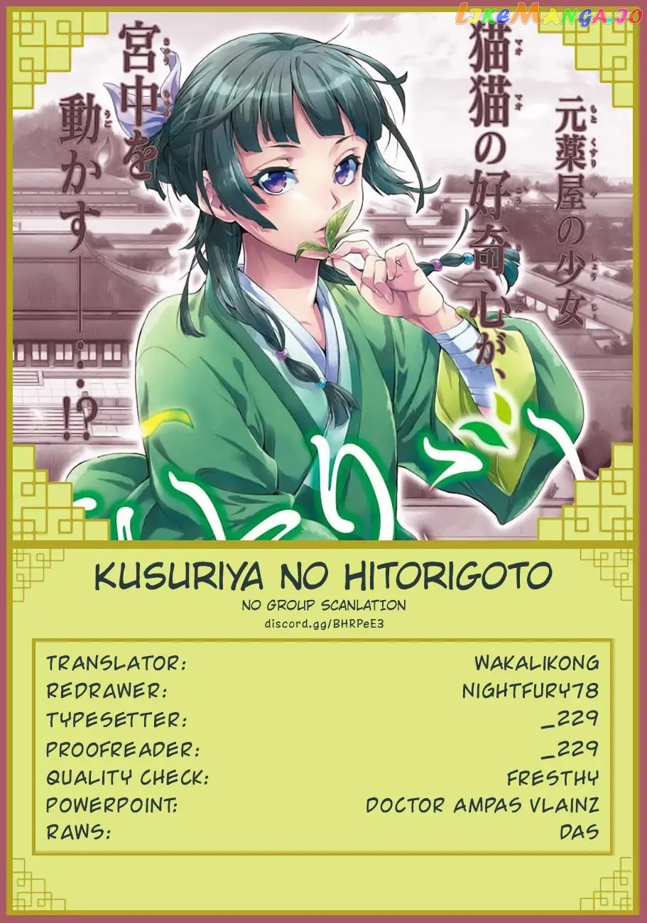 Kusuriya No Hitorigoto Chapter 21.5 image 11